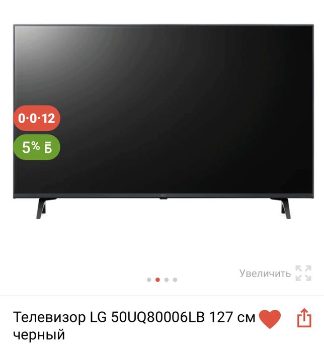 Продам телевизор LG не врабочем состоянии