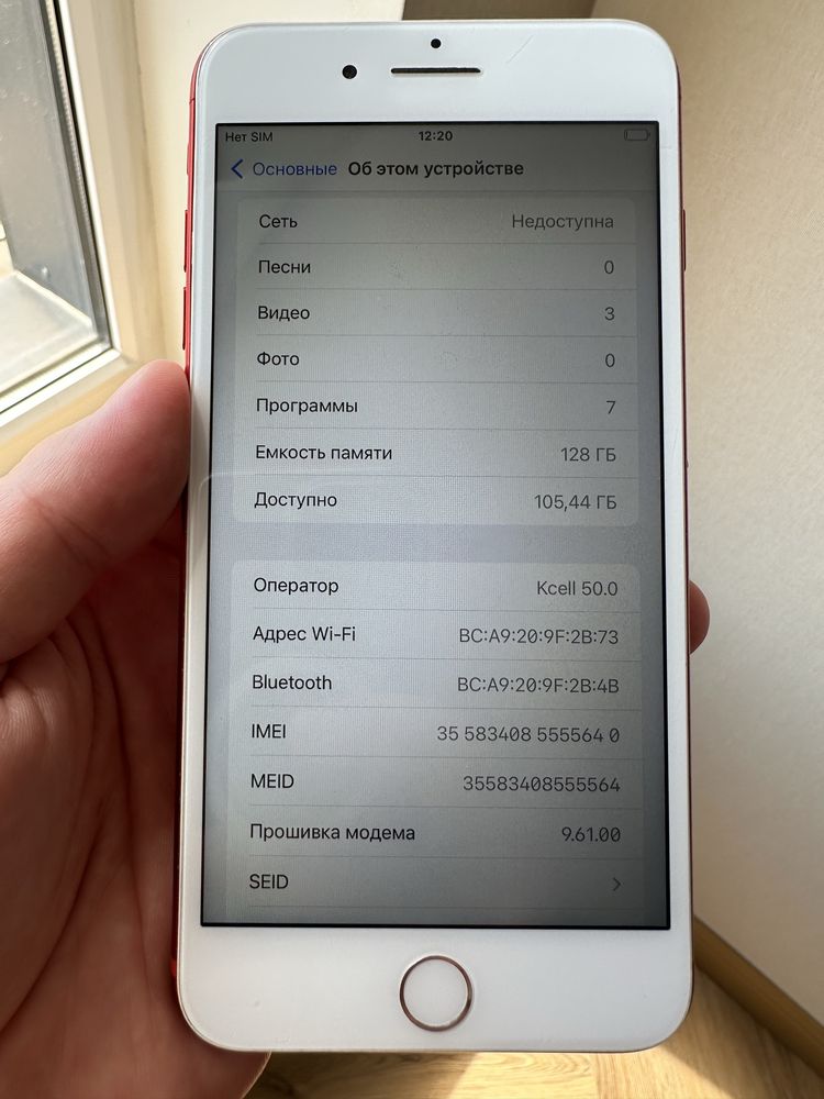 Iphone 7+ plus шикарное состояние