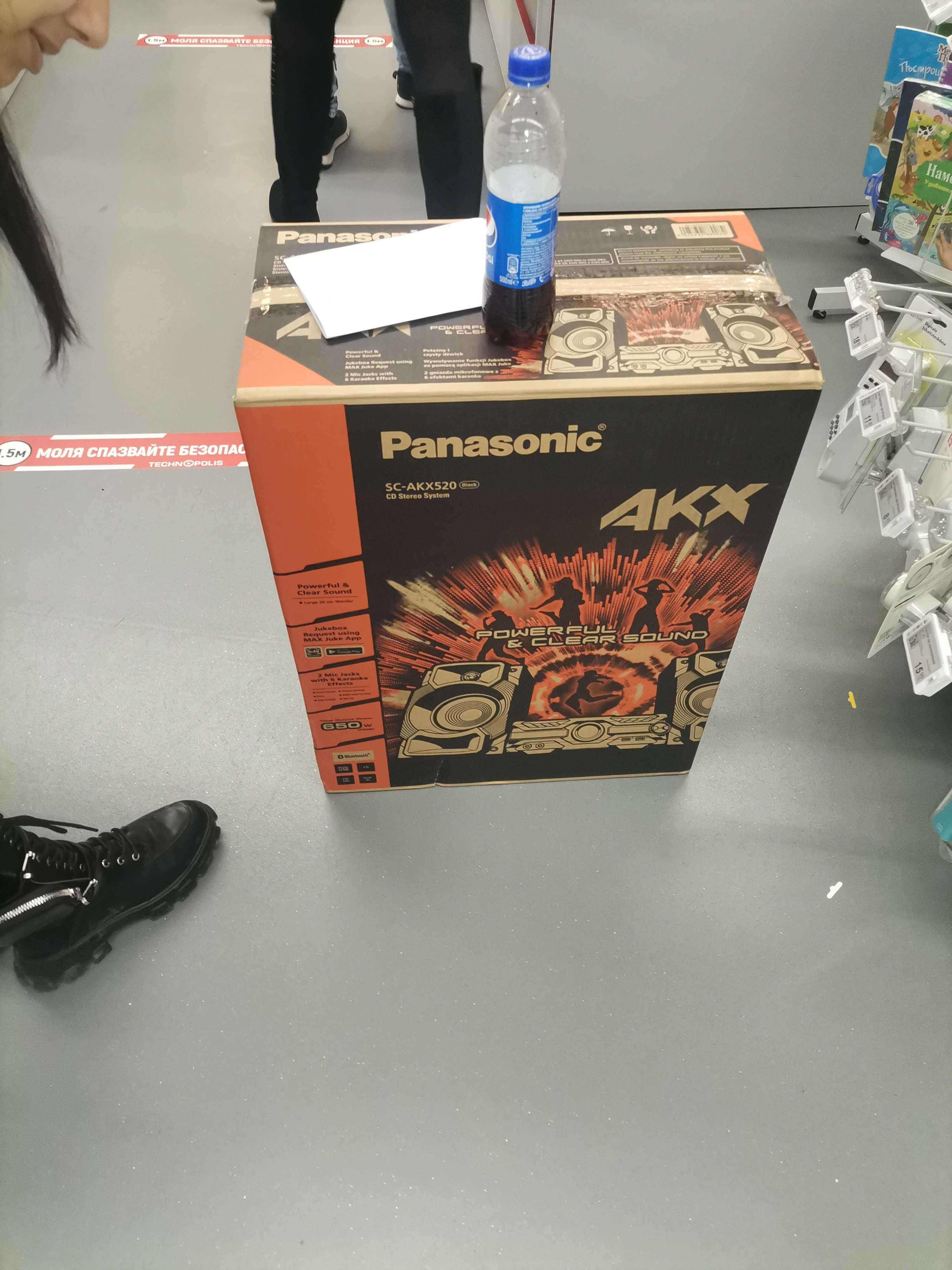 Panasonic max 520