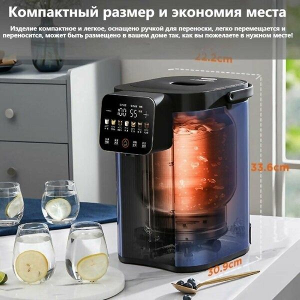 Термопот VITEK VT-1191