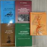 Комплект книг по истории Казахстана для подготовки к ЕНТ  Бакина Н.С.