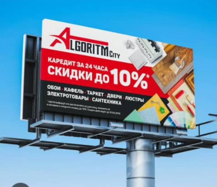 Жиззах // билборд // лэд экран // aвтобус // ташки реклама