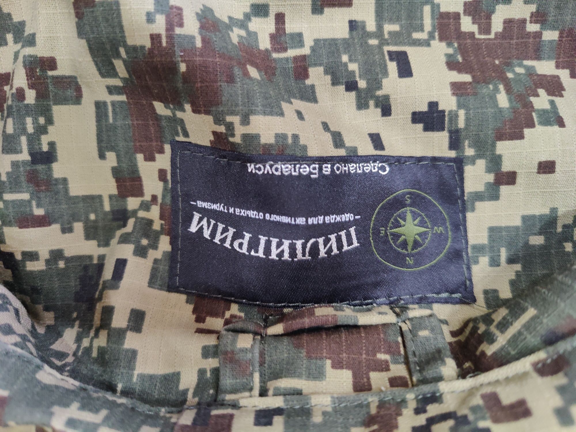 Костюм рыболовный Пилигрим