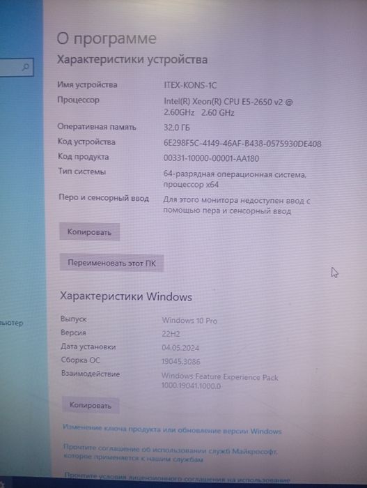 Пк б/у есть обмен рассмотрю все варианты