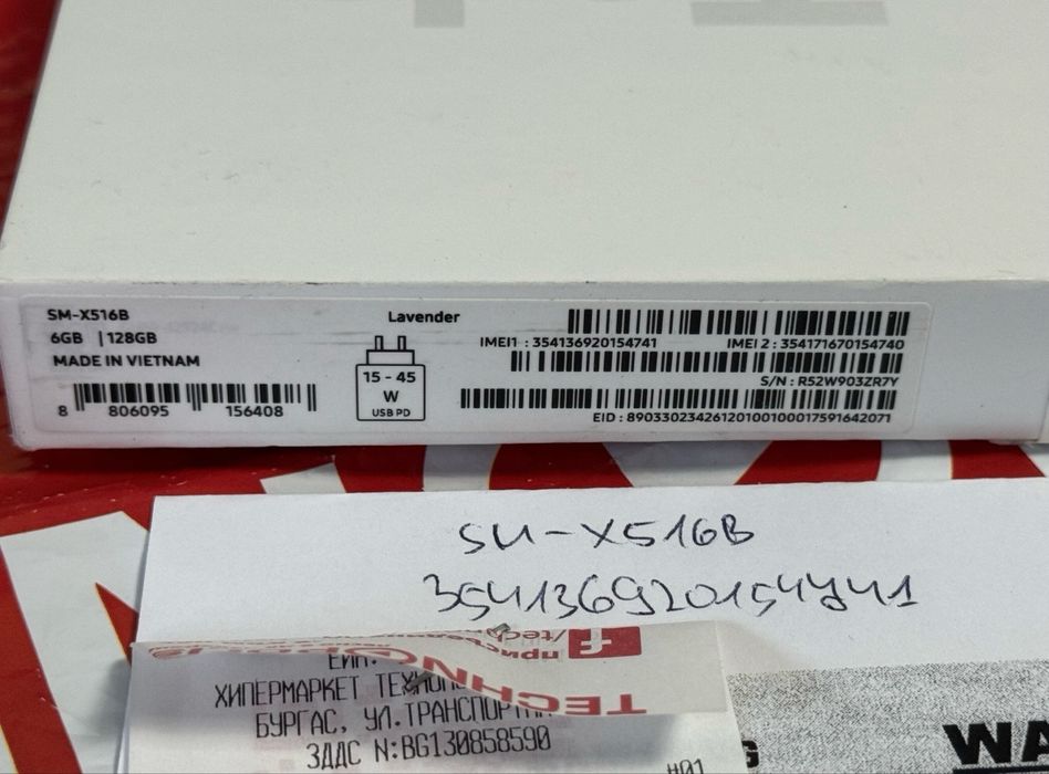 ***KATO HOB 128GB Samsung Tab S9 FE 5G Гаранция Технополис 2г Lavender