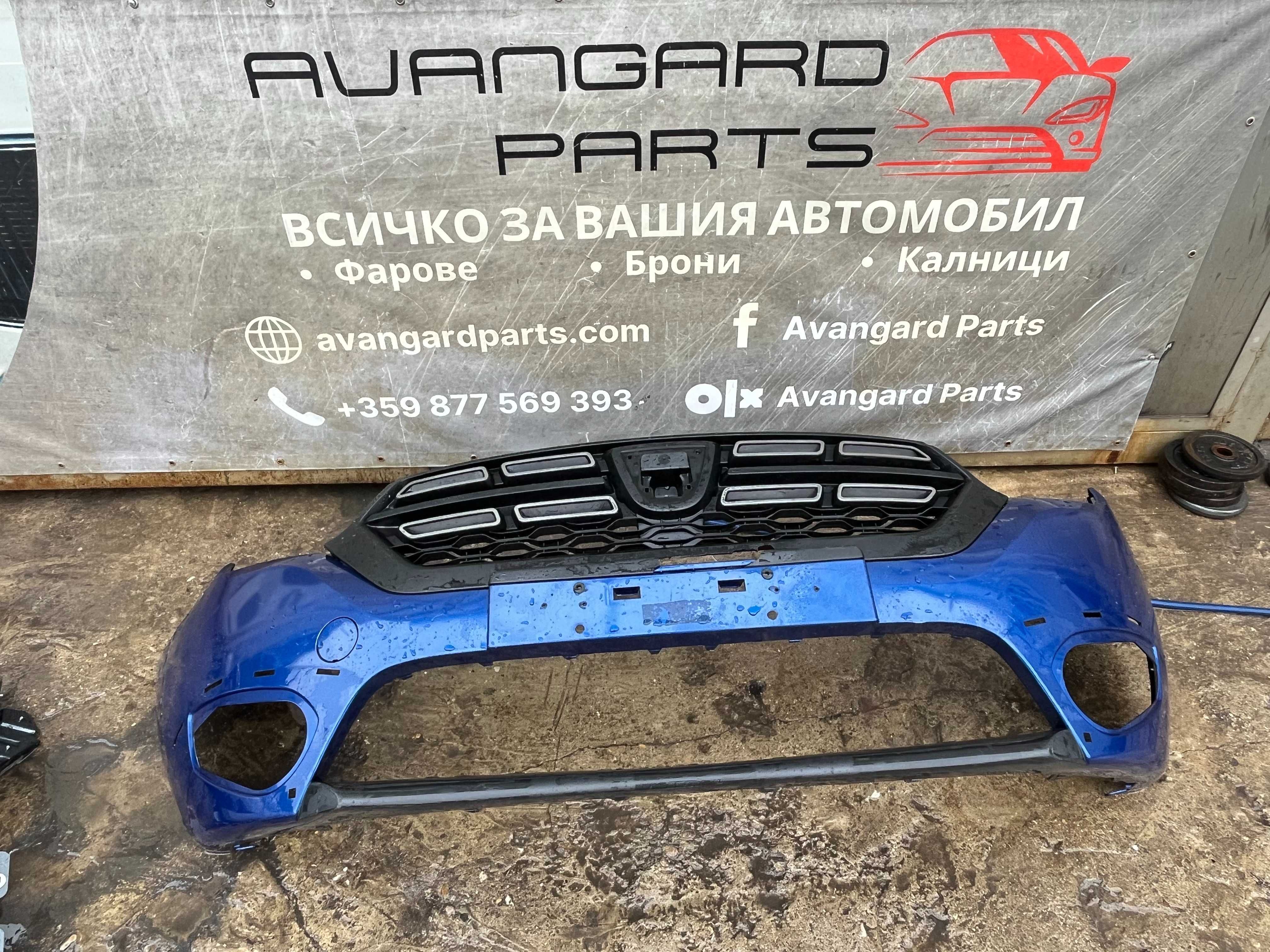 Броня Dacia Dokker Stepway 4бр.