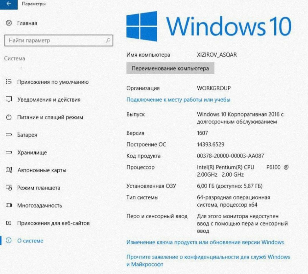 Lenovo noutbug 2022