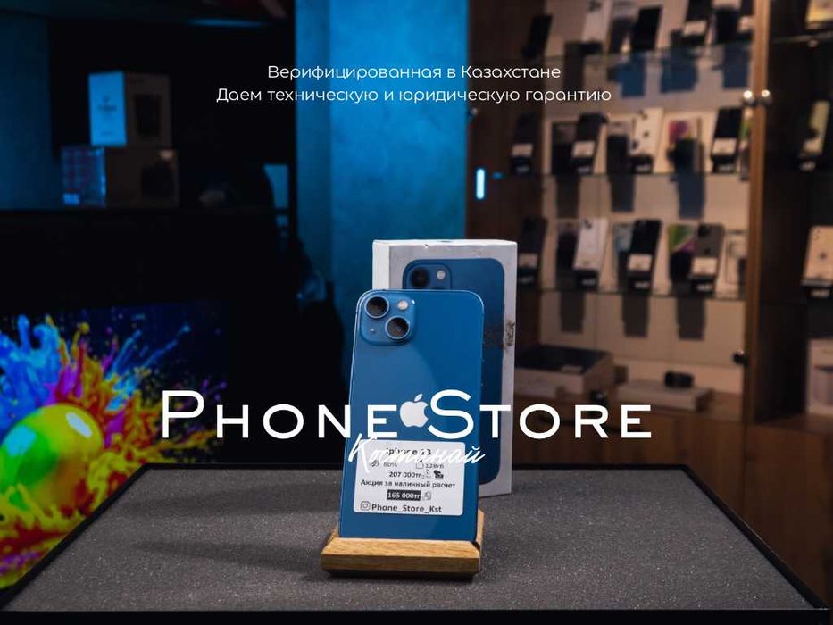 iPhone 13 (128 GB) ГАРАНТИЯ от Phone Store Костанай