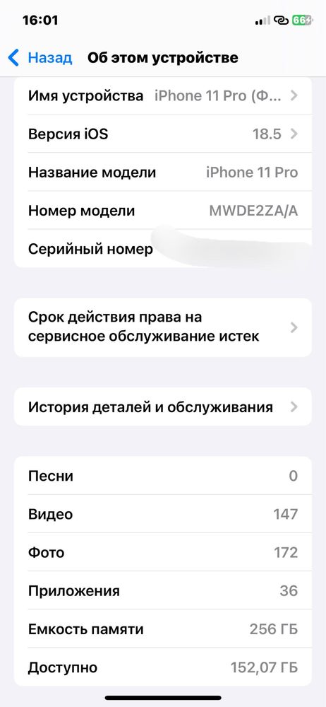 iPhone 11 Pro 256GB