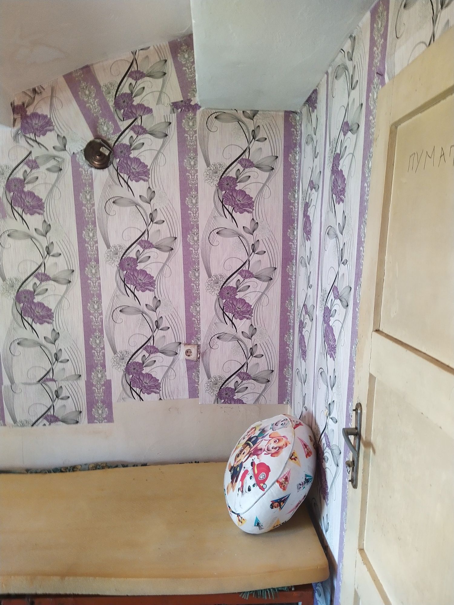 Давам под наем стая с климатик в Плевен, ул. Москва 11 до медицинскя