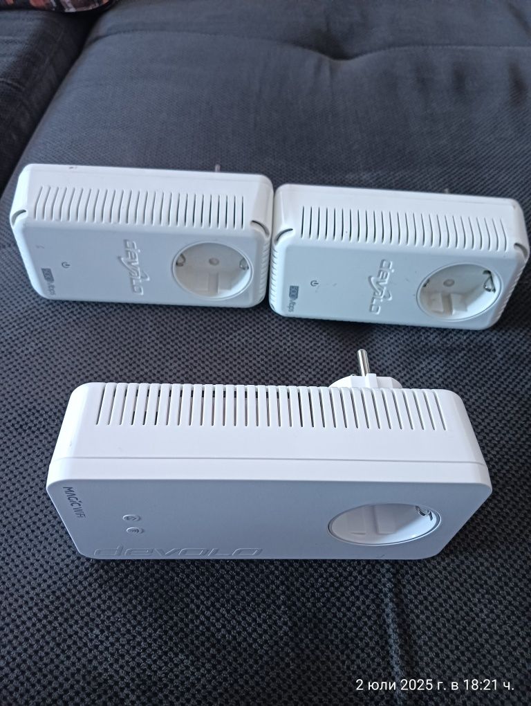 Home network extender/repeater