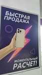 Apple iPhone 16 Pro Max • 512 ГБ • Золотой