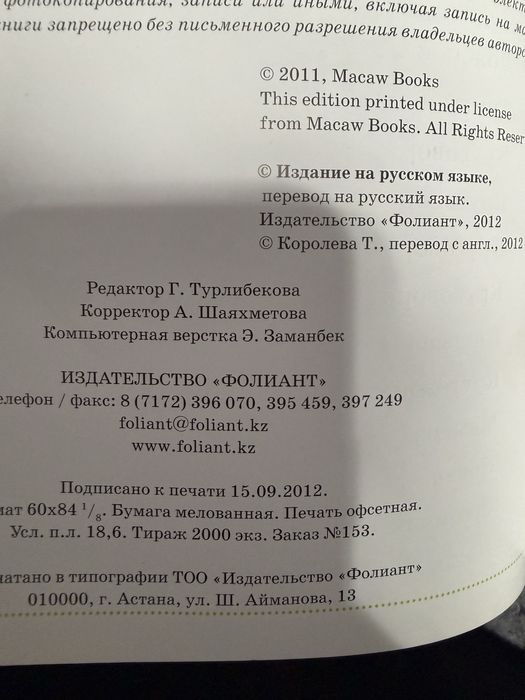 Продам книги не дорого