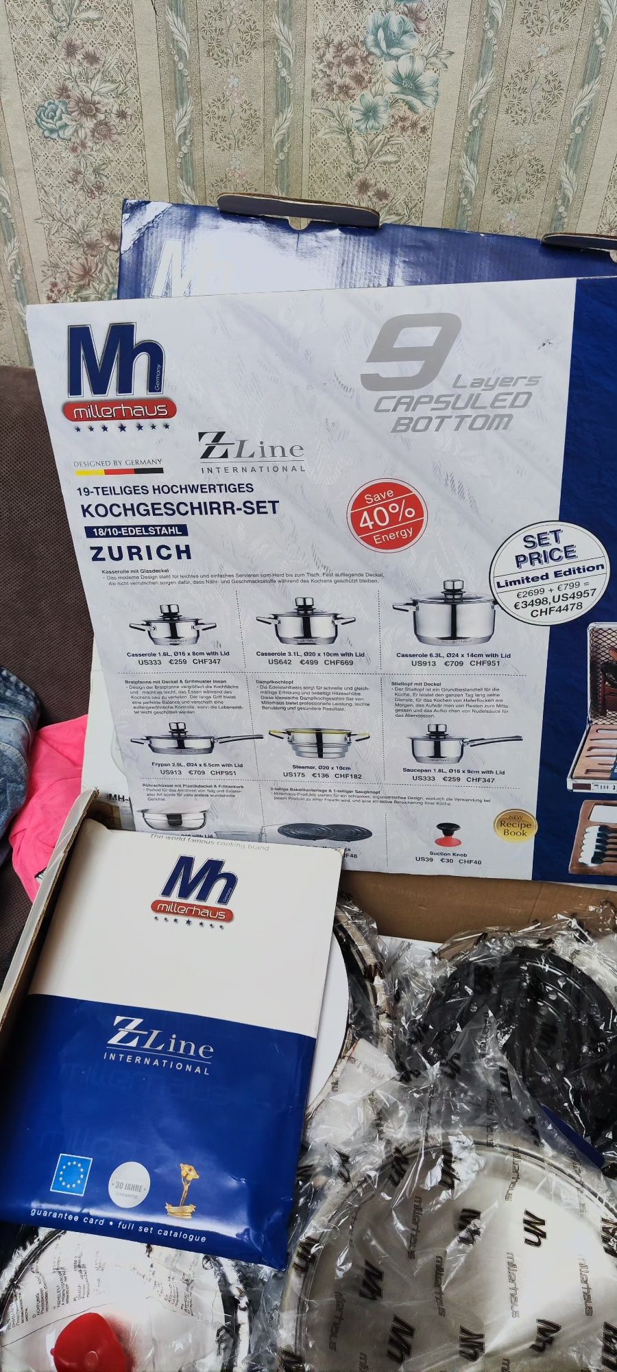 Продается набор посуды