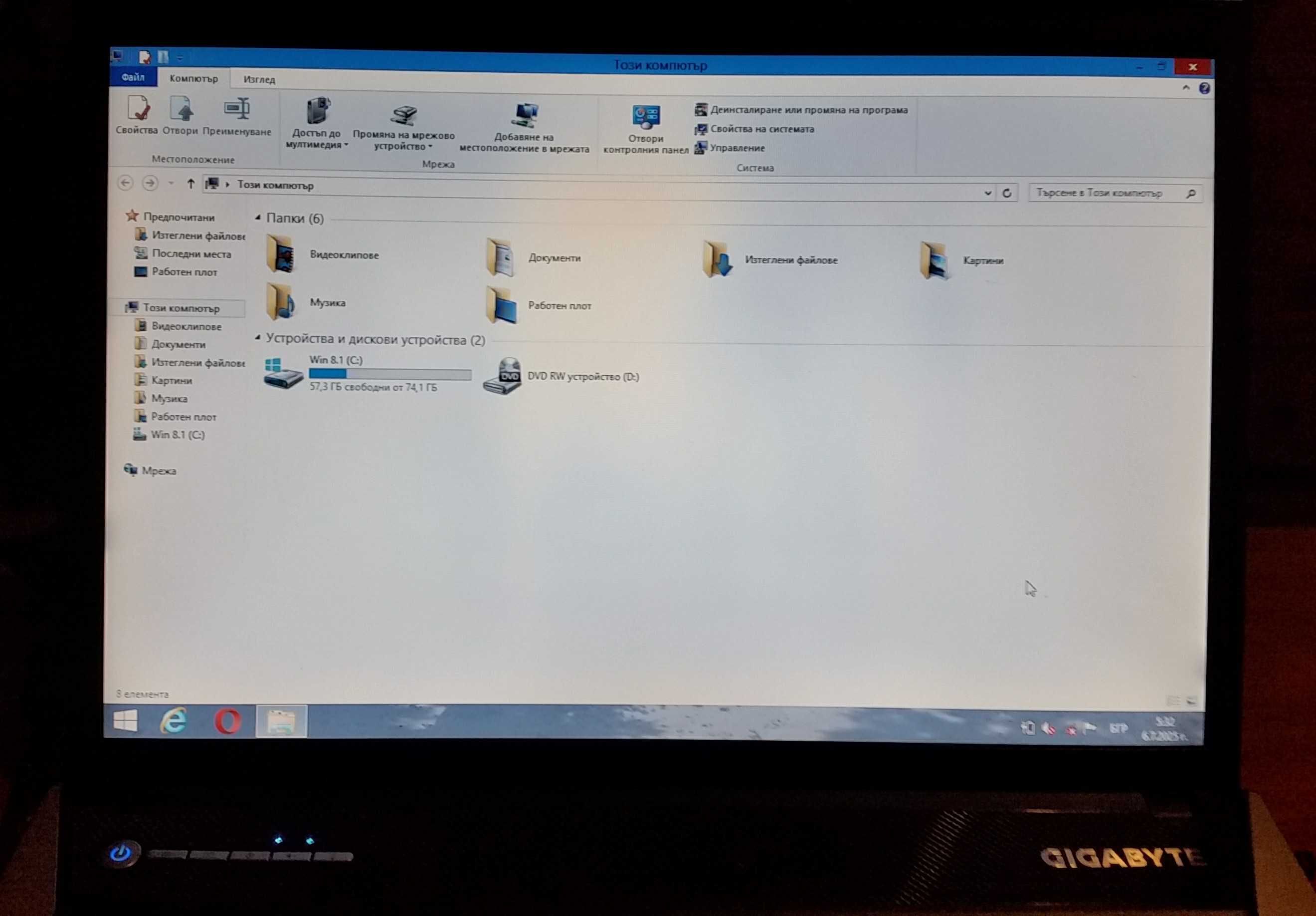 Лаптоп GIGABYTE 15.6" , Изгодно !