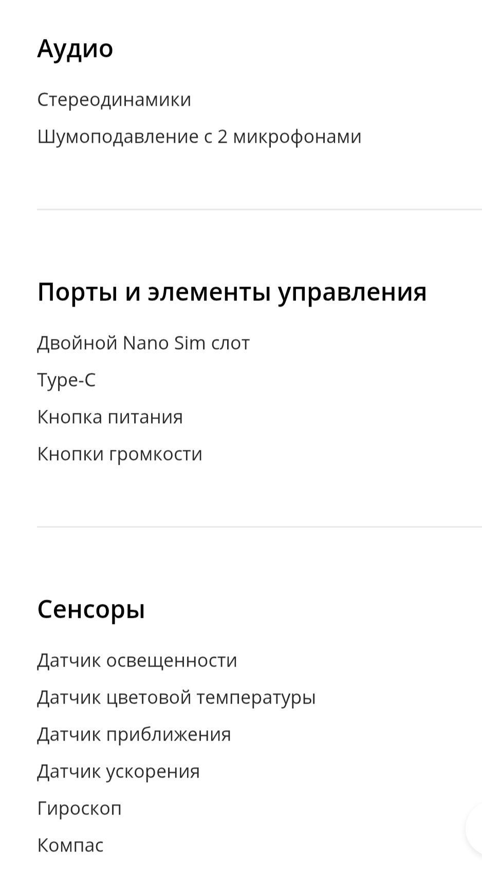 " Realmi 14 Pro 5G+" karobka dakument