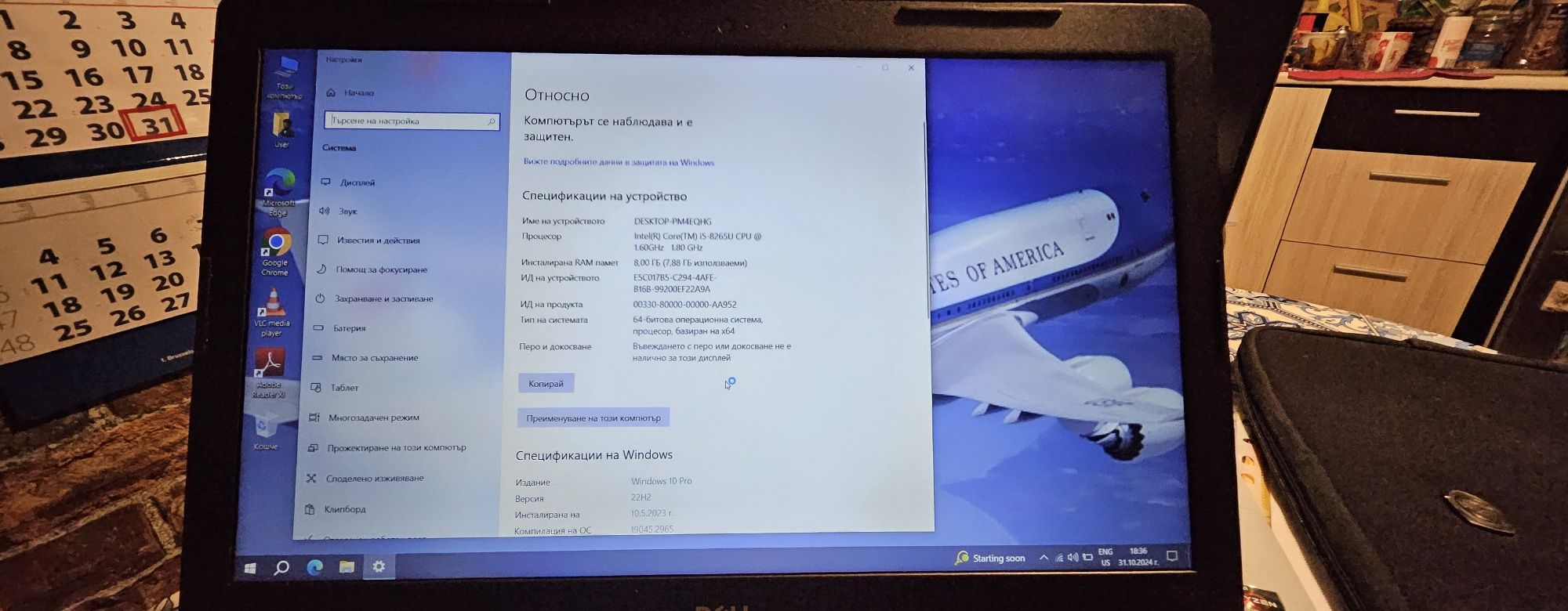 Продавам Lap Top DELL
