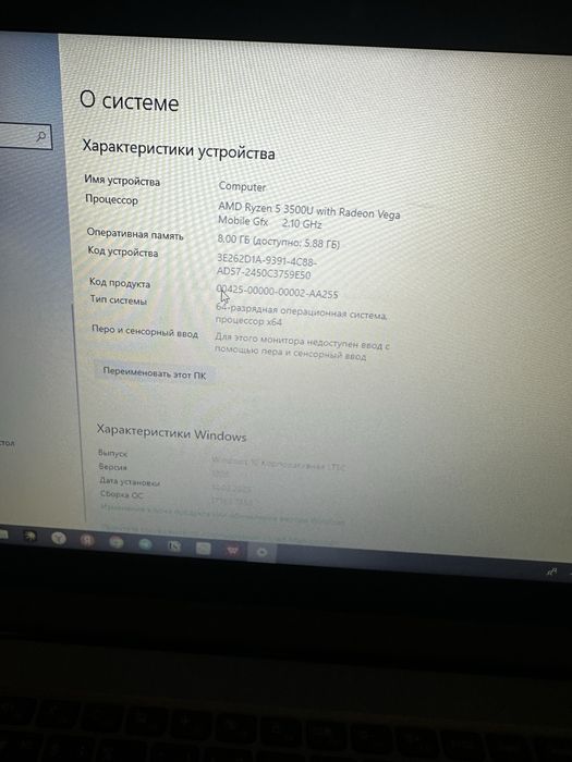 Срочно! Lenovo IdeaPad L340 | Ryzen 5 | 8GB | 1TB HDD