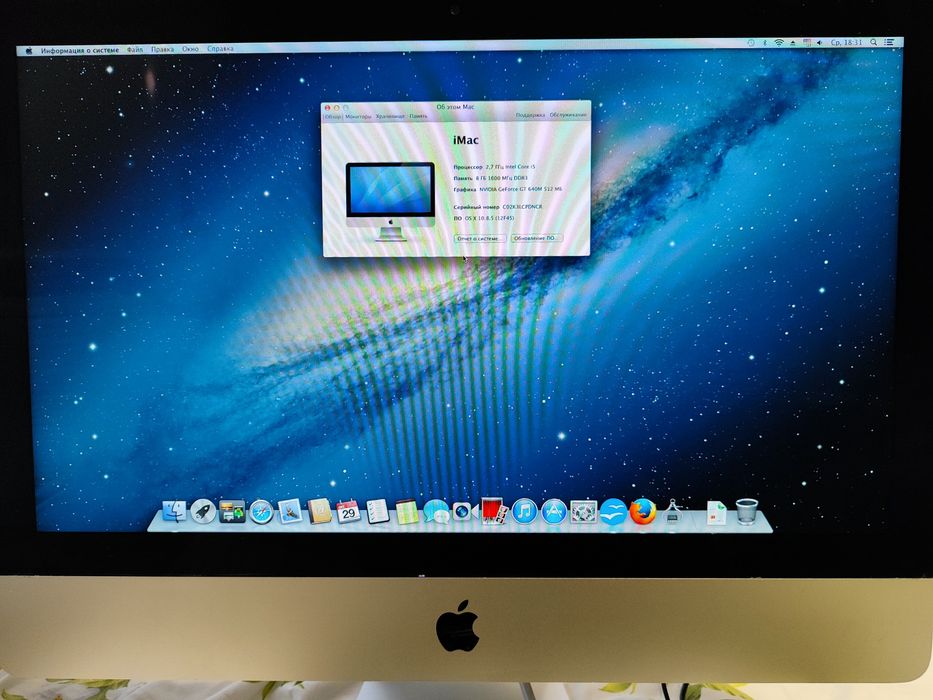 Моноблок Apple iMac A1418 (13 года)