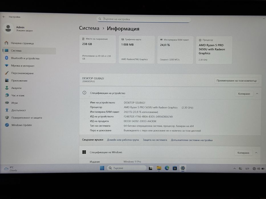 14'FHD IPS/Ryzen 5 Pro-5650u/Thinkpad T14 Gen 2/24GB DDR4/256GB SSD