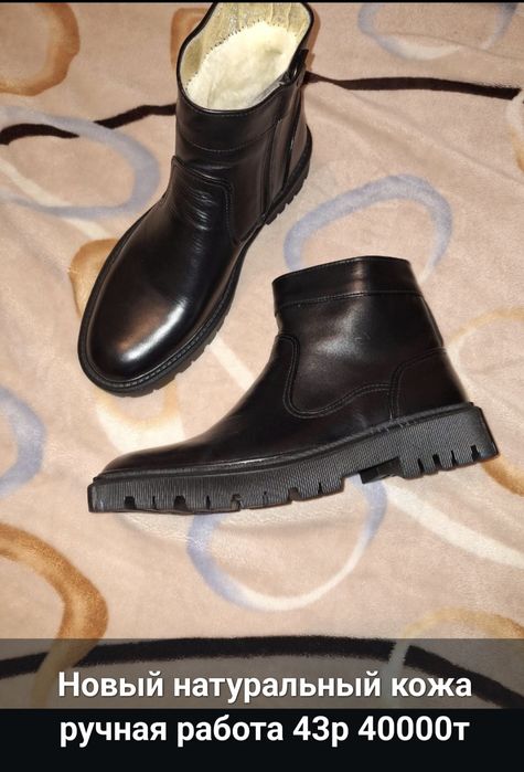 Сапоги натуральный кожа