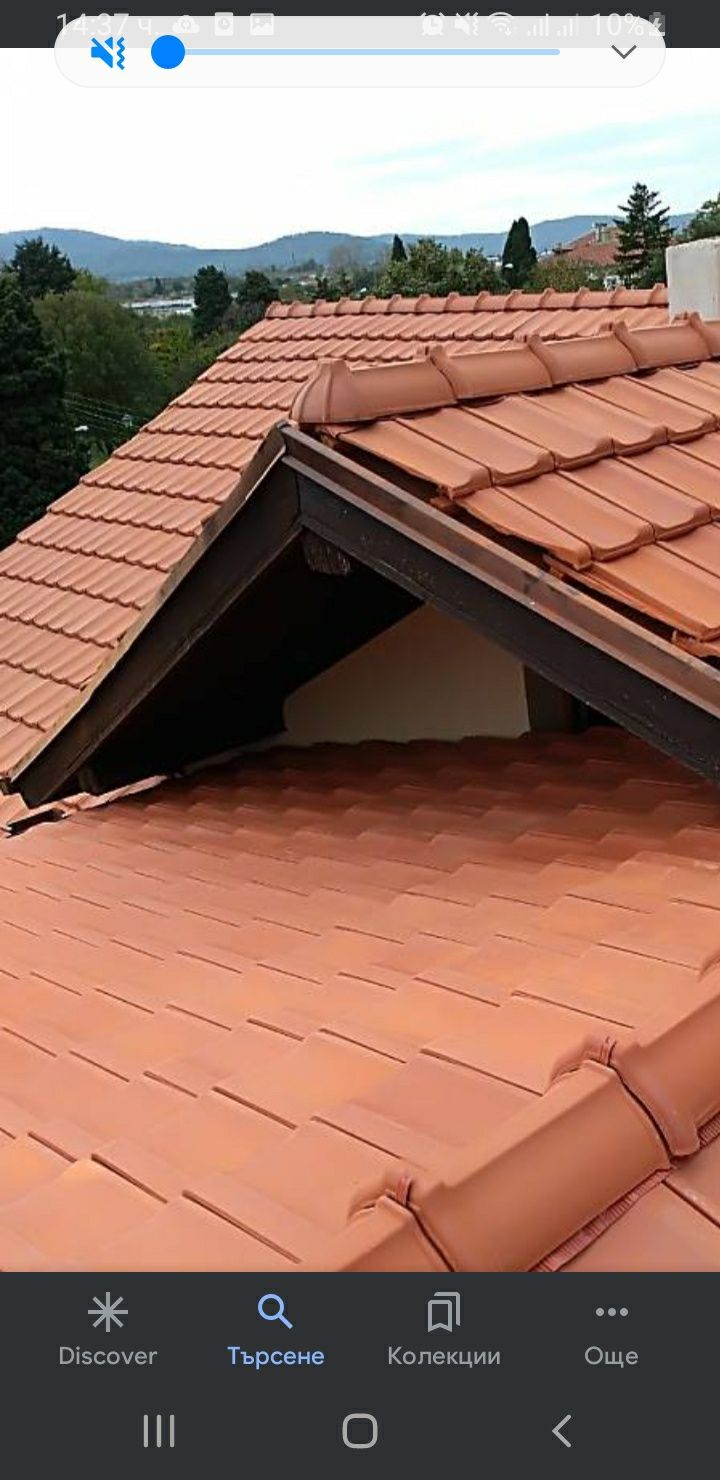 Ремонт на покриви-претърсване на керемиди,София и региона