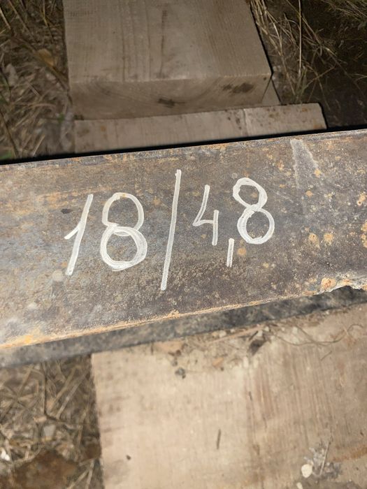 Продам советский двутавр