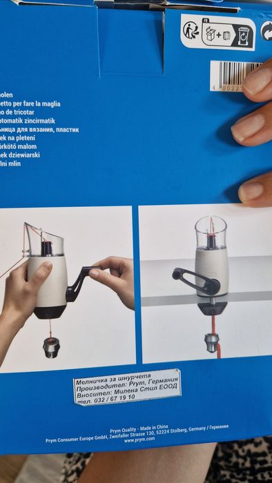 Мелничка за плетене на шнур Prym 624 181