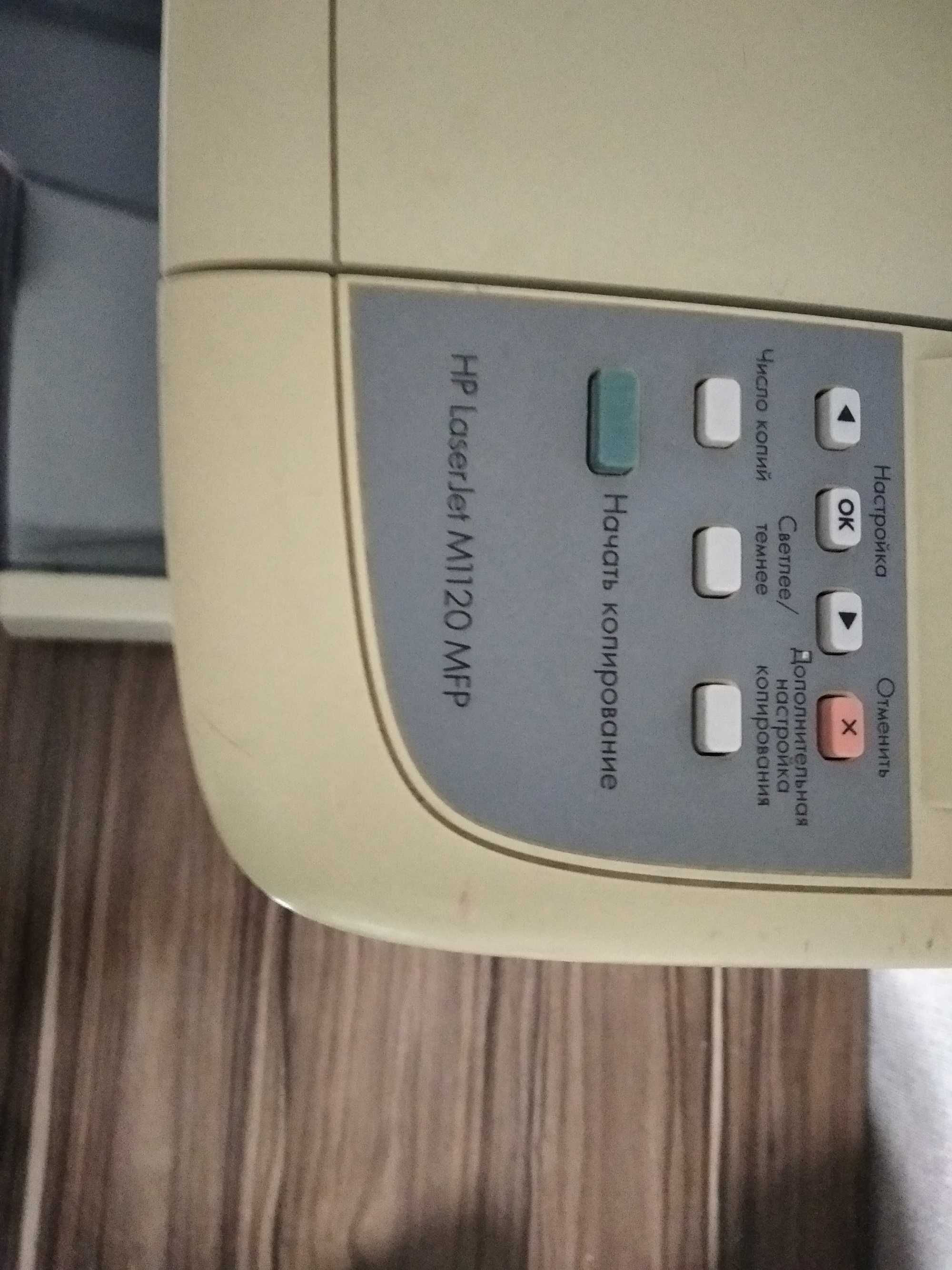 Принтер  сканер Продам