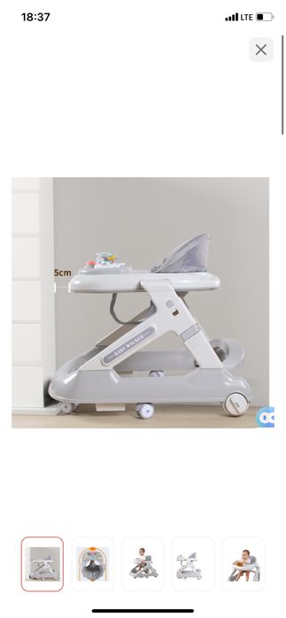 Ходунки детские