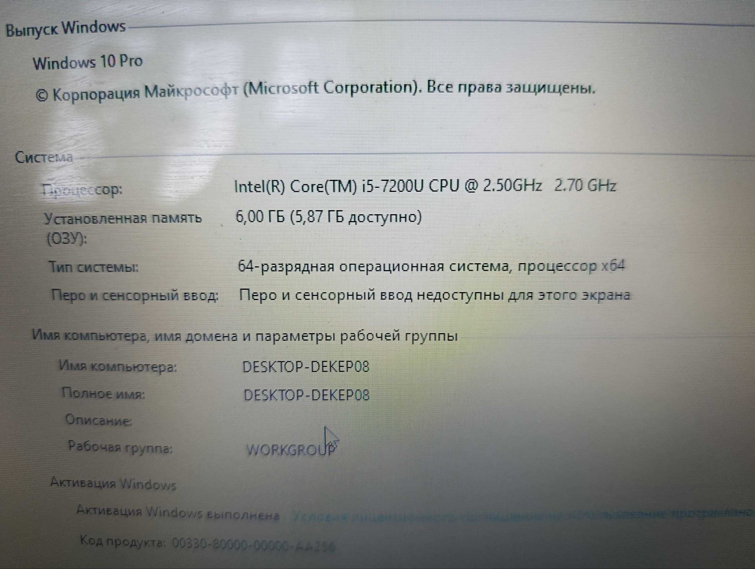 IT chilar uchun kuchli noutbuk videokarta 3 gb
