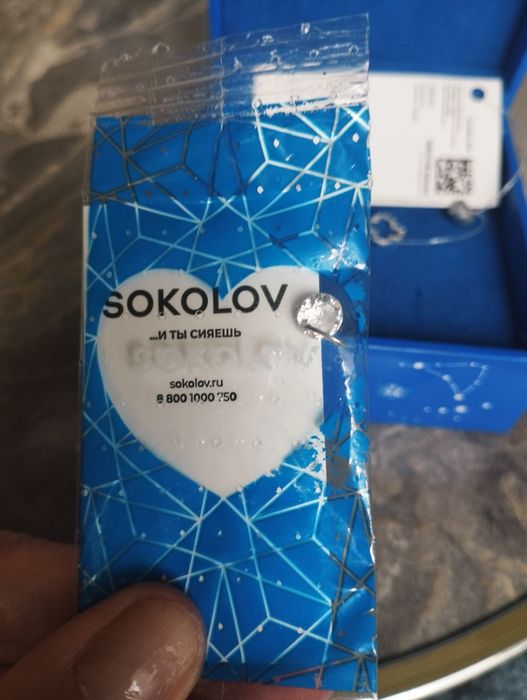 Кулон-подвеска от SOKOLOV запечатанный с биркой