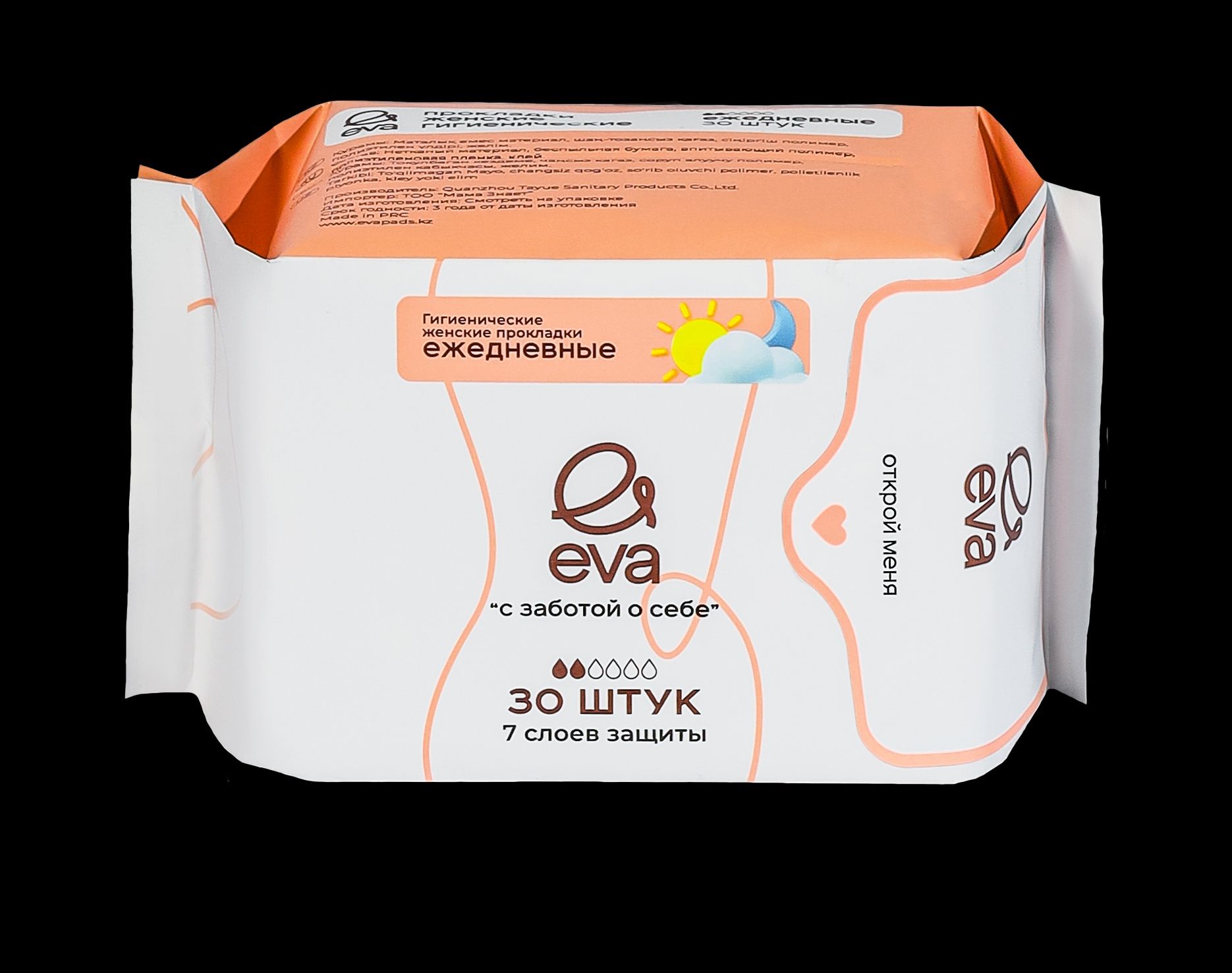 Продам прокладки EVA Японский бренд