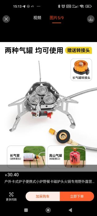 Портативная туристическая газовая горелка с выносным шлангом – незамен