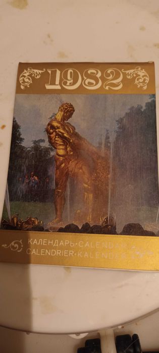 картички и проспекти от СССР