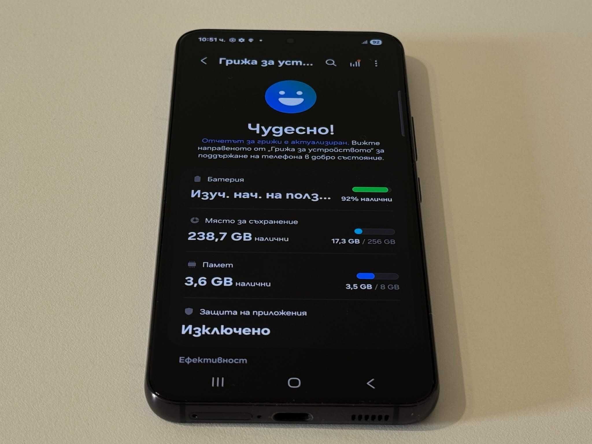Бартер! Отличен! Galaxy S22 256GB Phantom Black (Черен)
