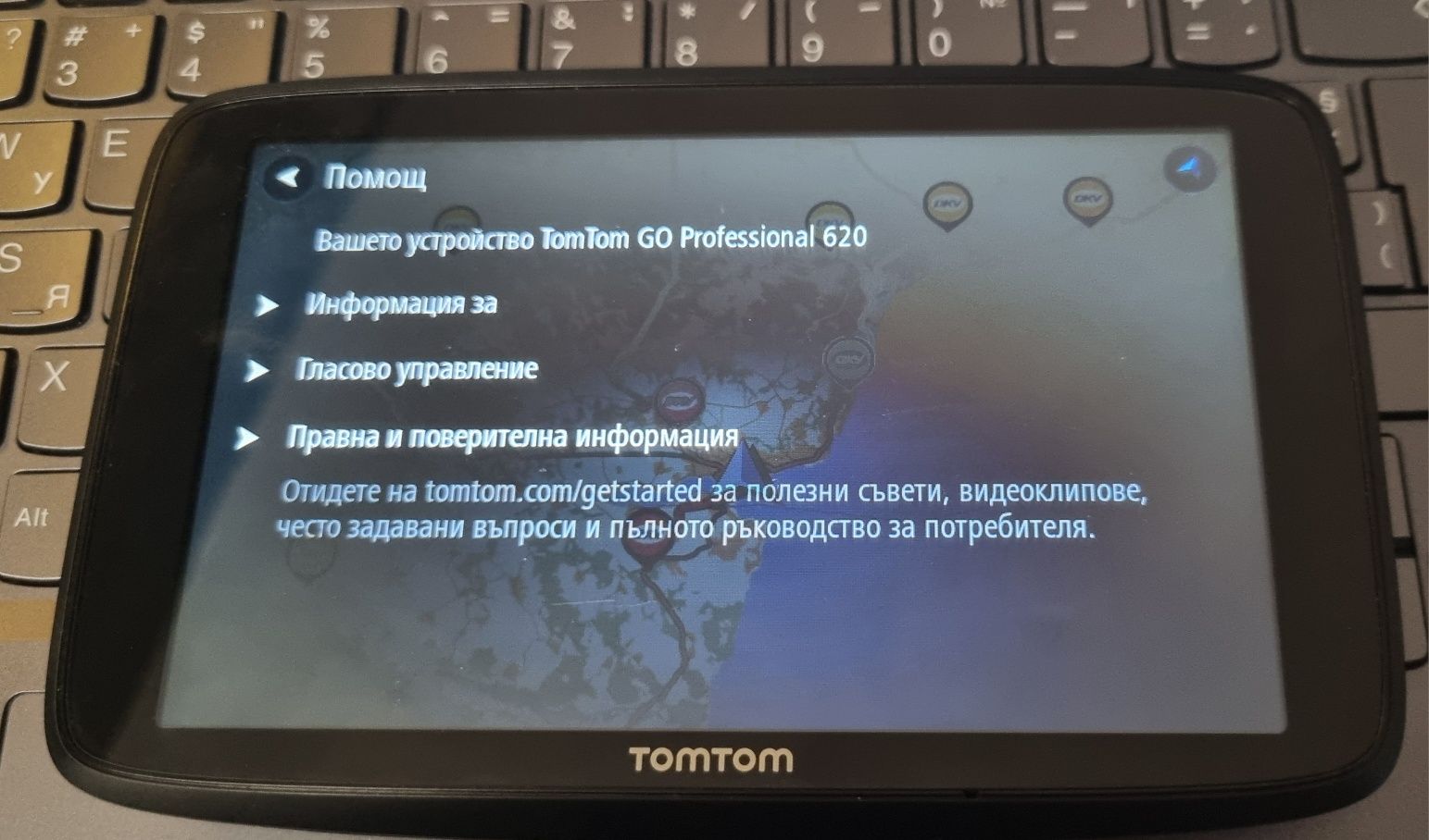 Tomtom GO Proffesional 620