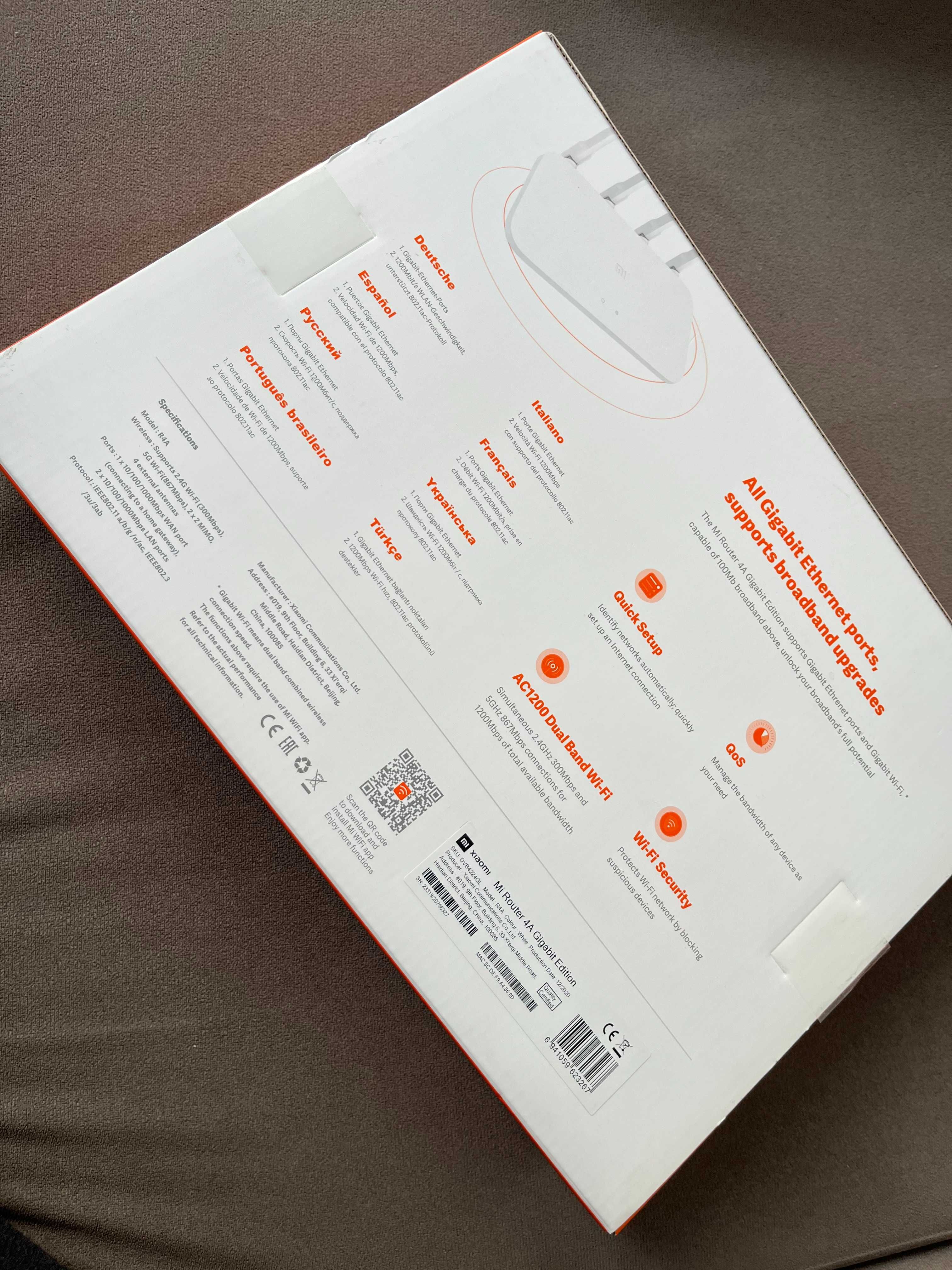 Mi Router 4A Gigabit Edition - Рутер