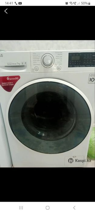 Продам стиральную машину за 80 тыс тенге
