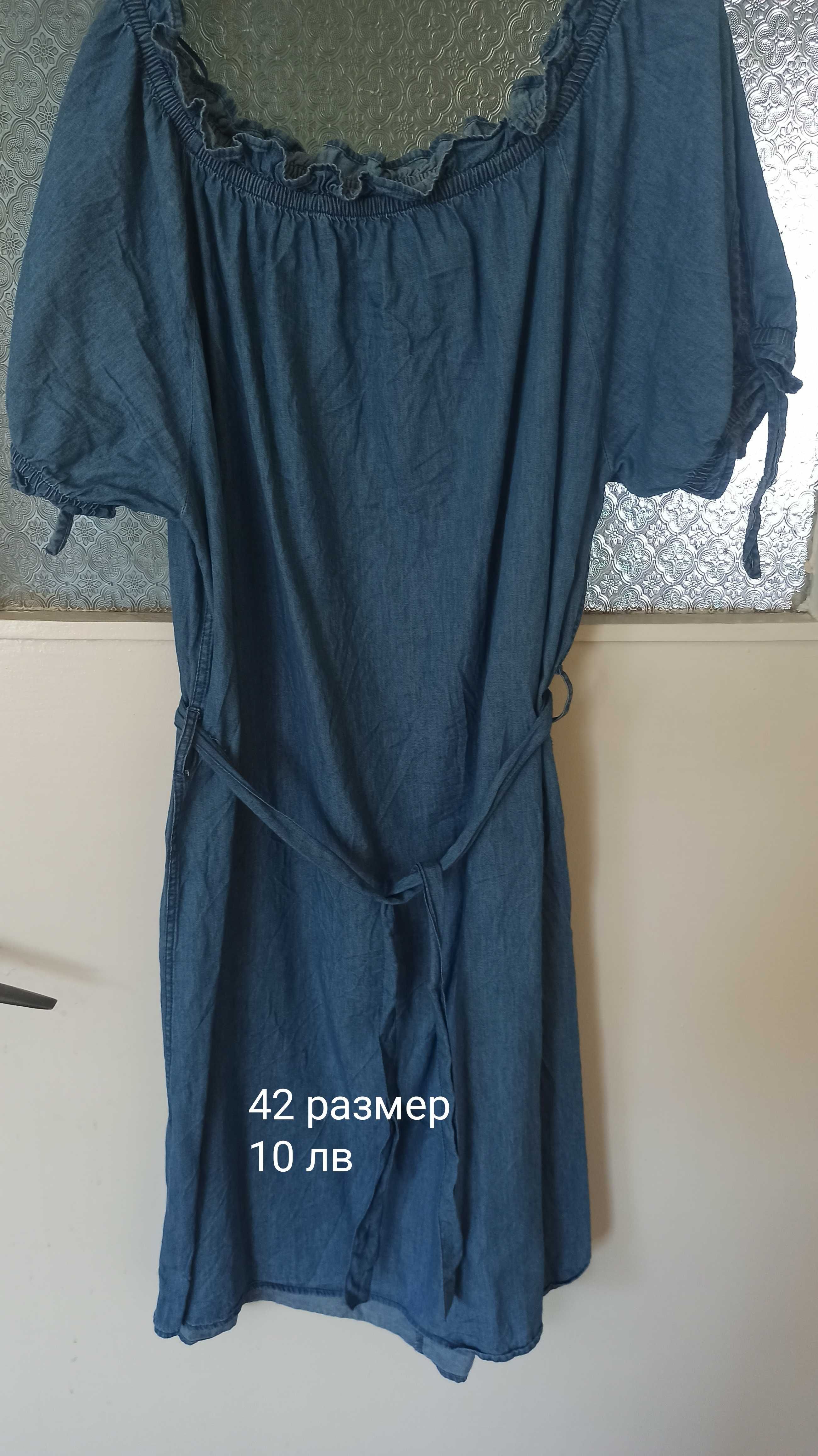 Дамски рокли - много запазени