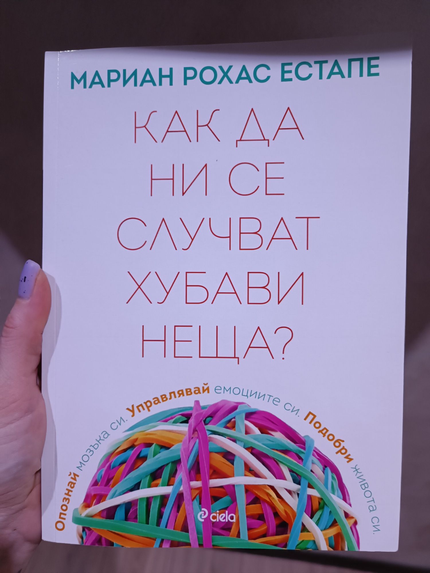 Книги на един прочит