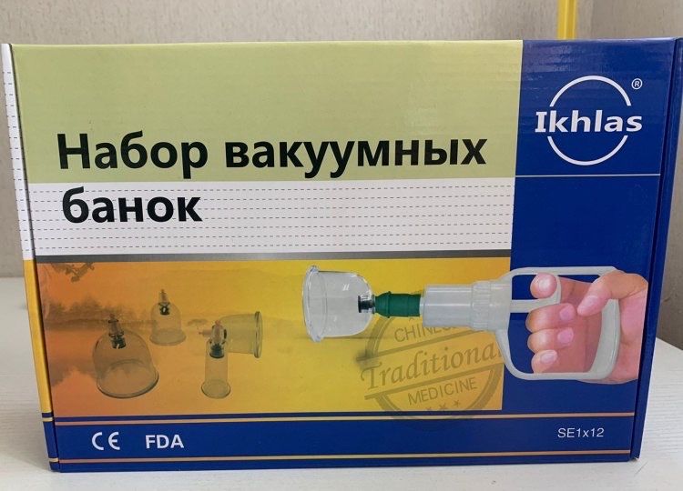 Вакуммные банки для хиджамы и массажа с МАГНИТОМ !!!