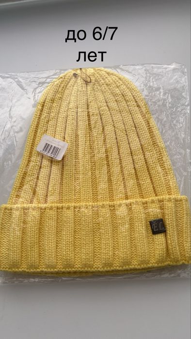 Шапки до 6 лет весна/зима