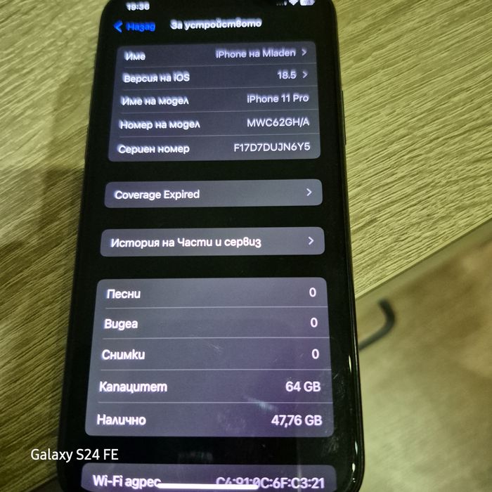IPhone 11 pro перфектен