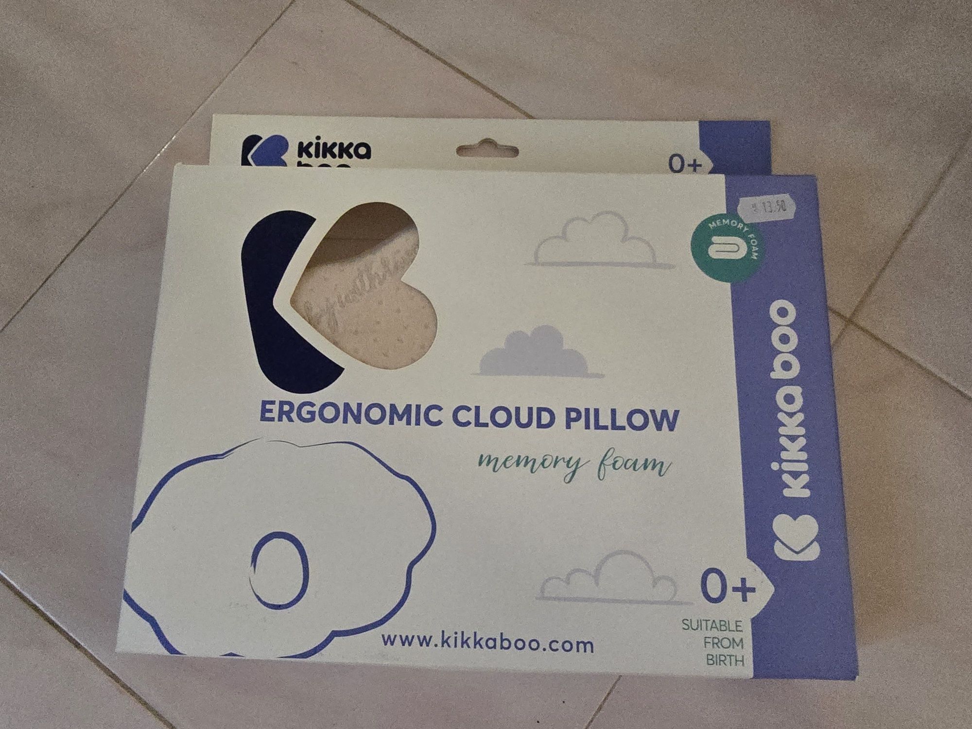 Кош за новородено Balios S