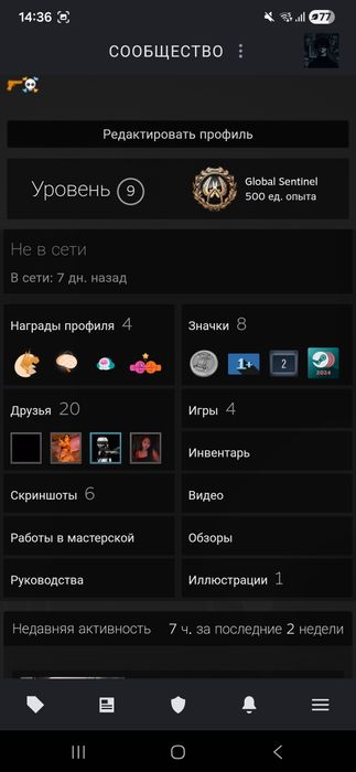 Кс2 аккаунт продам