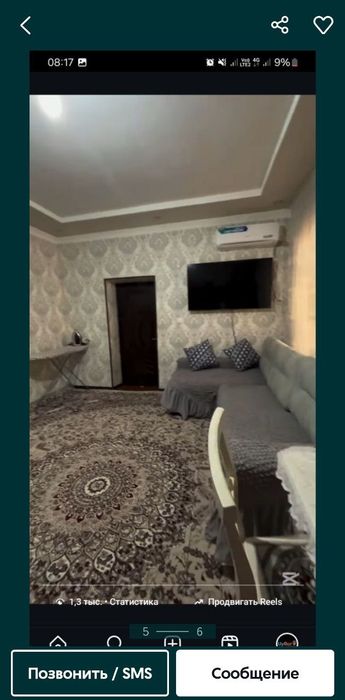 Ховли сотилада.   Охунбобоевда узумбог кучада