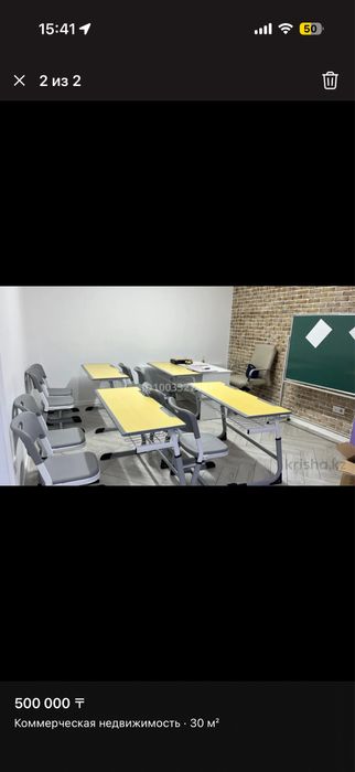 Срочно продам парты и доска новые