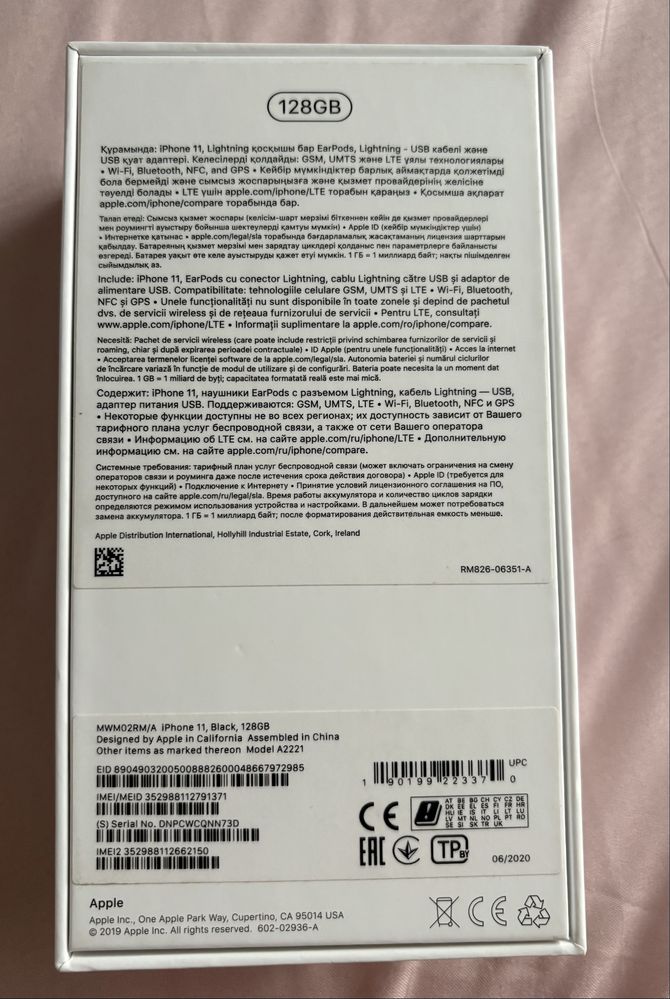 Iphone 11 - 128GB