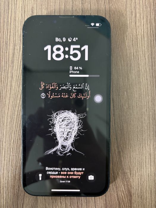 Продается Айфон 14